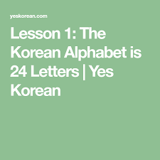 Plain consonants, tense consonants, aspirated consonants, and vowels . Lesson 1 The Korean Alphabet Is 24 Letters Yes Korean Korean Alphabet Learn Korean Korean Language