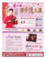 PLEM e-version Jan2018 - PLEM - Popular Lifestyle and Entertainment  Magazine | 在线翻页PDF | FlipHTML5