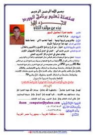 Familiarize yourself with the word 2003 window. Download Book Education Microsoft Word Word 2003 Pdf Noor Library