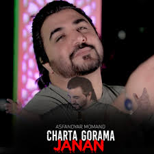 Download Asfandyar Momand album songs: Ma Pa Jawari Janan Belale Dai