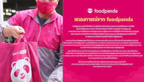 ฟู้ดแพนด้า แถลงขอโทษ ไม่ปลดไรเดอร์ ย้ำ การแสดงออกเสรีไม่ใช่ก่อการร้าย. Misvqe8ni7xawm