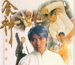 Check spelling or type a new query. å'¨æ˜Ÿé©° é£Ÿç¥ž è™½ç„¶å¾ˆç»å…¸ ä½†å› è¿™äº›ç©¿å¸®é•œå¤´ é—æ†¾ä¸å·² æ–°é—» è›‹è›‹èµž