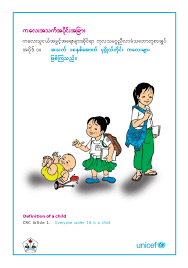 Here is the collection of books shared by many vistors by online and by post. Crc Myanmar Version