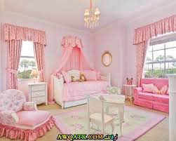 غرف نوم أولاد فخمة و بنات