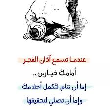 تصبحون على خير زيت الافغاني الخام الاصلي اشتر علبتين ولك علبتين مجانا الحل الامثل لجميع مشاكل الشعر fictional characters movie posters character
