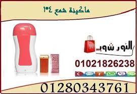 ماكينة شمع 4 1 Catalog Detail