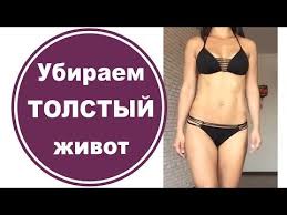 упражнения для плоского живота и тонкой талии в картинках Pin Ot Polzovatelya Konnat Na Doske Zdorovoe Pitanie Fitnes Uprazhneniya Zhivot Fizicheskie Uprazhneniya