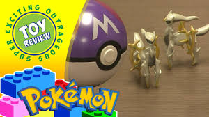 The game is set in a past era of the pokemon game, long before the advanced technology used in the pokemon world was seemingly invented. Pokemon 20th Anniversary Blind Bag Master Balls Arceus Toy Review Youtube