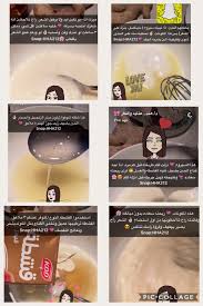 قناع الشعر ٢ Skin Care Women Skin Care Remedies Body Skin Care