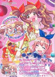 あんきら超☆合同誌 2 帰ってきた あんきら☆ぱらだいすぱーりー!! 【THE IDOLM＠STER  シリーズ】[カルラジュン|黒星紅白(飯塚武史)|あおばゆきち|他][腹切薬局]  ｱﾝｷﾗﾁｮｳﾎｼｺﾞｳﾄﾞｳｼﾀﾞｲ02ｶﾝｶｴｯﾃｷﾀｱﾝｷﾗﾎｼﾊﾟﾗﾀﾞｲｽﾊﾟｰﾘｰ 男性向同人 同人誌 一般誌 /  アニメグッズ・ゲーム・同人 ...