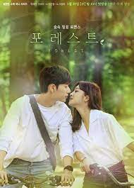 Forest 2020 Drama Korea Korean Drama Drama