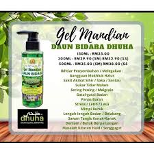 Bidara jual shampoo bidara der platinum untuk anak dan dewasa di denpasar bali. Produk Daun Bidara Ruqyah Minyak Balm Balm Baby Shampoo Lotian Mandian Air Semburan Shopee Malaysia