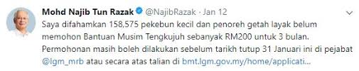 Bantuan musim tengkujuh turut diperkenalkan dalam bajet 2017 dengan menyalurkan bantuan berjumlah 200 ringgit sebulan selama tiga bulan iaitu pada november, disember dan januari. Pekebun Kecil Penoreh Getah Masih Sempat Mohon Bantuan Musim Tengkujuh Rm200 Hingga Akhir Bulan
