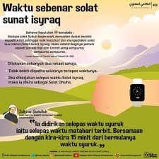Solat adalah satu ibadat yang memperhubungkan hamba dengan tuhannya, mengandungi beberapa perkataan dan perbuatan yang dimulai dengan takbir dan disudahi dengan salam. Isfadiah Dah Masuk Waktu Solat Sunat Isyraq Ni Facebook