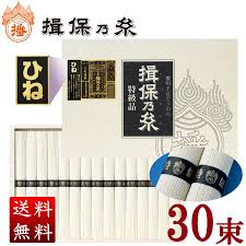 揖保乃糸 ギフト そうめん 特級品ひね 30束入 1,500g : 揖保乃糸産地直売・はりま製麺 - 通販 - Yahoo!ショッピング