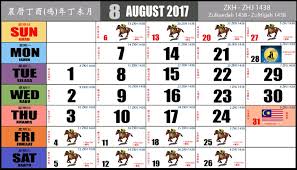 Cuti hari raya puasa 2017. Kalender Kuda 2017 Kalender Lengkap Cuti Malaysia 2017 Mimin Adam