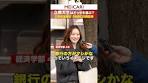 あなたならどっちに行く？ #25卒 #立教大学 #就活 ...