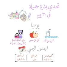 Pin On ماسكات