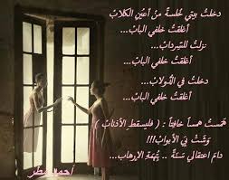 شعر عن فلسطين google search art quotes chalkboard quote art quotes