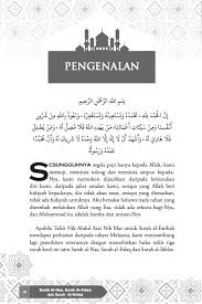 Total number of verses, revelation period, main characters, theme and key verses. Tafsir Al Quran Nik Abdul Aziz Nik Mat Surah Al Nas Surah Al Falaq Surah Al Ikhlas