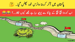 Collection by rubina rohillah • last updated 8 weeks ago. Coronavirus In Pakistan Corona Virus Pakistan Mein A Kar Phans Gaya Funny Urdu Stories Youtube