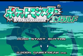 Gba チート エメラルド