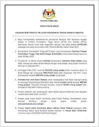 Berikut adalah cara semakan kad debit bank rakyat kads1m 2019 termasuk cara permohonan, aplikasi online dan cara hubungi Kolej Kiara Kota Kinabalu Sabah Facebook