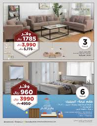 Landmark Group Home Box Ksa Package Booklet Page 18 19