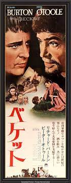 becket 1964 becket vintage posters movie posters vintage