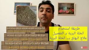 هل يمكنني إسترجاع الصور من بطاقة ذاكرة تالفة؟ بطاقة الذاكرة هي التي تقوم مقام الفيلم في الكاميرات اليوم سنكتشف معا بعض الطرق والبرامج المستخدمة من أجل إسترجاع الصور والملفات الموجودة في تلك البطاقة رغم تلافها. Ù…Ø±Ø§Ø­Ù„ Ø´ÙØ§Ø¦ÙŠ 1 Ø¨ÙØ¶Ù„ Ø§Ù„Ù„Ù‡ Ø¹Ù„Ø§Ø¬ Ø§Ù„Ø¨Ù‡Ø§Ù‚ Ø¨Ù€ Ø§Ù„Ø®Ù„Ø© Ø§Ù„Ø¨Ø±ÙŠØ© Ø´Ø§Ù‡Ø¯ Ù‚Ù†Ø§ØªÙŠ 2 Ø§Ù„Ù…Ù‡Ø§Ø¬Ø± Ø§Ù„Ø¹Ø±Ø¨ÙŠ