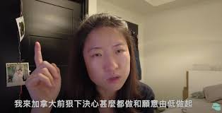 移加女教師棄教育界轉做麥當勞主動洗廁所被罵自討苦吃網民：憑咩鬧人– GOtrip.hk