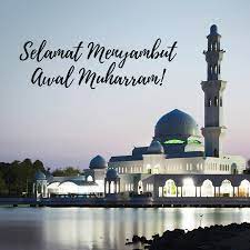Are you searching for awal muharram png images or vector? Facebook