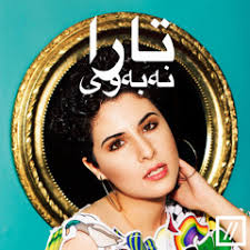 Stream Vråmo! music