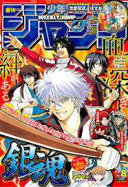 takasugi shinsuke sakata gintoki katsura kotaro manga covers anime wall art shonen
