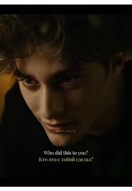 Barty Crouch Jr Daughter Pov