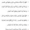 Bacaan doa pembukaan majlis yang amat syahdu. 1