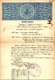 How to use doll in a sentence. Stamped Paper Wikipedia