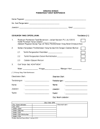 (ruangan c3) senarai matawang asing yang dibenarkan bagi bayaran draf bank asing kepada ahli sila pilih salah satu sahaja 5. Doc Senarai Semak Pemberian Taraf Berpencen Sk Bakerkong Daro Academia Edu