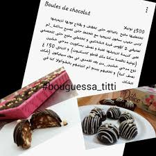 Pin By S Nabil On Recettes Desserts Food Cooking