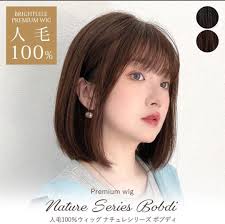 Medical wig, 100% human hair, partially hand-tied wig, bob, bob-style full  wig