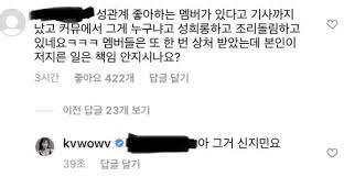남에게 준 상처보다 자신이 받는 악플이 더 무섭다는 그에게 대중은 지쳤다. Aoa ê¶Œë¯¼ì•„ ë‚˜ë„ ì„±ê´€ê³„ í•´ë´¤ì–´ ë³µë¶€ ìží•´ ìƒì²˜ ê³µê°œ ë¼ì´ë¸Œ í'€ì˜ìƒ