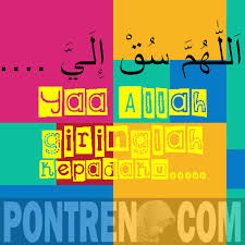 Allahumma Suq Ilayya Artinya Dan Teks Tulisan Arab Pontren Com