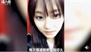 7:05 jau yu li 135 405 просмотров. å½± å'¨å­ç'œç´ é¡ç›´æ'­ 20åˆ†é˜å¾Œ é©šè¦‹ç‰™é½'å¡èœæ¸£ éƒ½æ²'äººè·Ÿæˆ'èªª