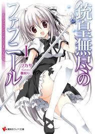 Thu, 17 dec 2015 16:06:53 +0000. Unlimited Fafnir Baka Tsuki