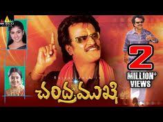 .moviesda.in chandramukhi full movie 1080p hd & 720 hd tamilrockers tamilgun download chandramukhi full hd movie isaimini download chandramukhi mp4 hd movie download. 24 Chandramukhi Ideas Actress Anushka Beautiful Indian Actress Most Beautiful Indian Actress