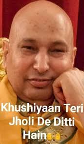 जय गुरुजी 🙏 शुक्राना गुरुजी 🙏