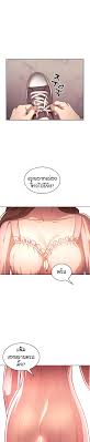 Baca komik manhwa mother hunting. Mother Hunting à¸•à¸­à¸™à¸— 1 Mangaox