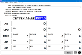 CrystalMark Retro v2.0.6 单文件版电脑综合基准测试软件适用于近 ...