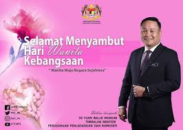 Bahagian kemajuan industri getah & jatropha aras 8 okay. Pengurusan Tertinggi Serta Seluruh Warga Kementerian Perusahaan Perladangan Dan Komoditi Mpic Facebook