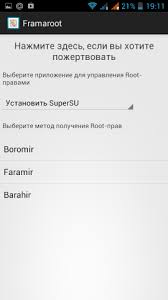 скачать бесплатно новые программы для компьютера на русском языке Top 10 Programm Kak Skachat Root Rut Na Android Android